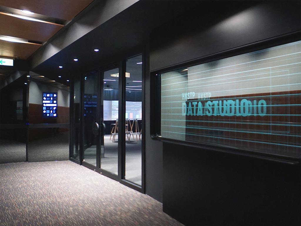 HKSTP Data Studio